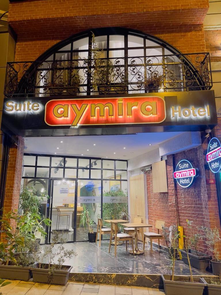 艾米拉套房酒店 伊斯坦布尔 外观 照片
